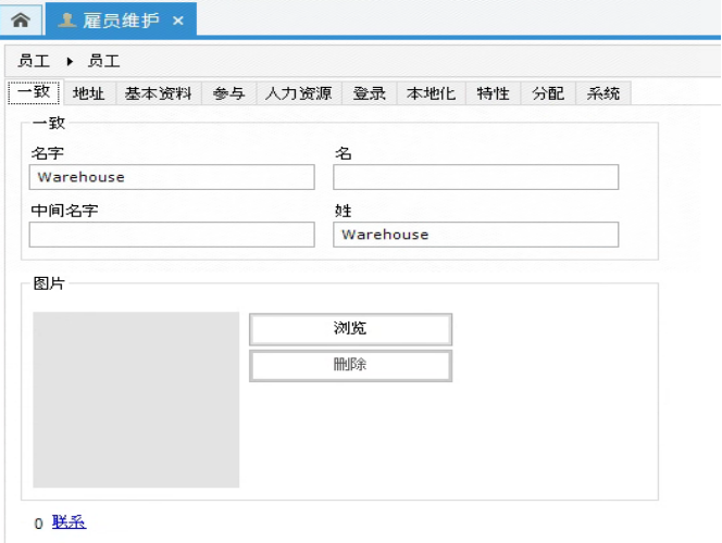 「智」造未来｜DELMIA Apriso Process Builder在博格华纳项目中的应用(图3)