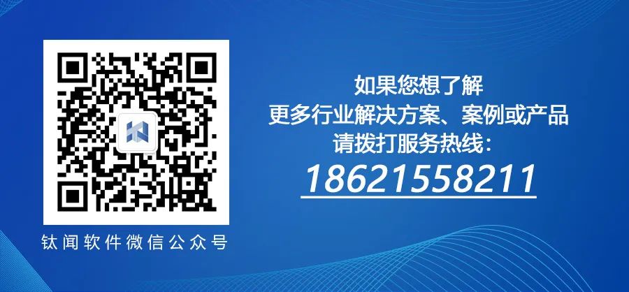 达索系统3DE数字化工艺方案在某汽车OEM冲压工艺的应用(图21)