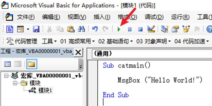 CATIA VBA：面向工程师的设计效率提升利器（上篇）(图7)