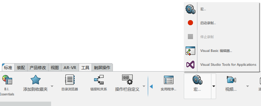 CATIA VBA：面向工程师的设计效率提升利器（上篇）(图6)