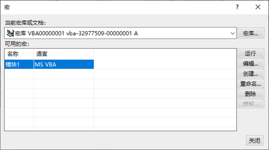 CATIA VBA：面向工程师的设计效率提升利器（上篇）(图10)