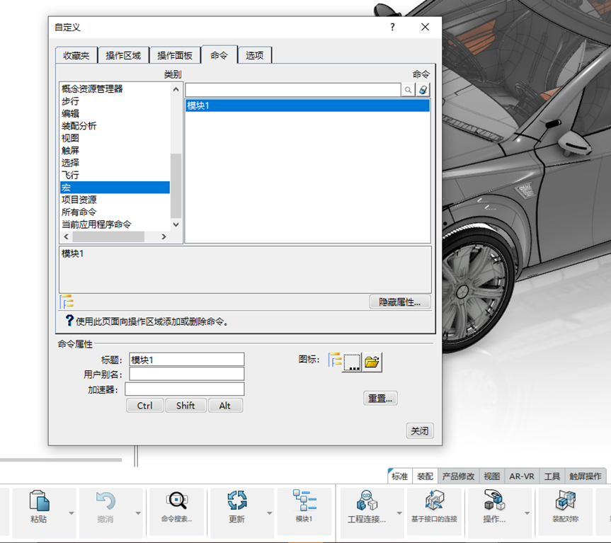 CATIA VBA：面向工程师的设计效率提升利器（上篇）(图11)