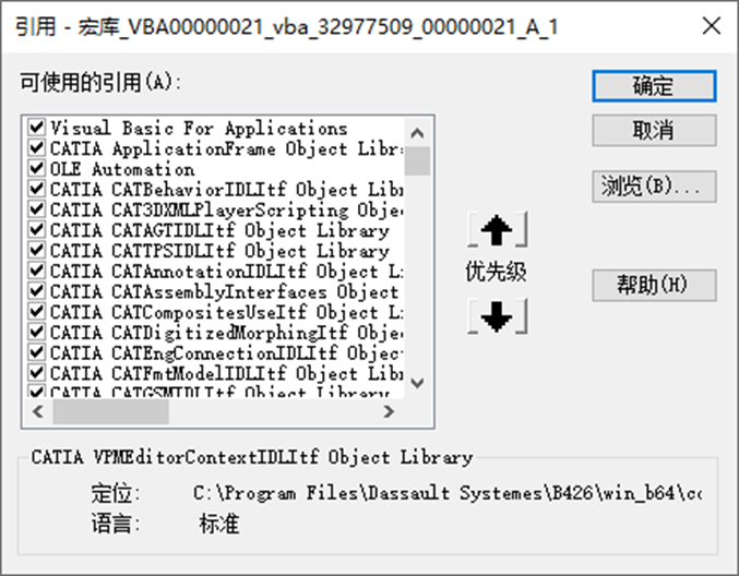 CATIA VBA：面向工程师的设计效率提升利器（上篇）(图22)