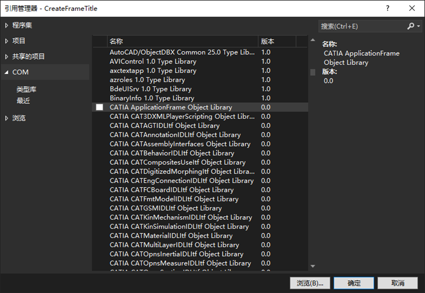 CATIA VBA：面向工程师的设计效率提升利器（上篇）(图24)