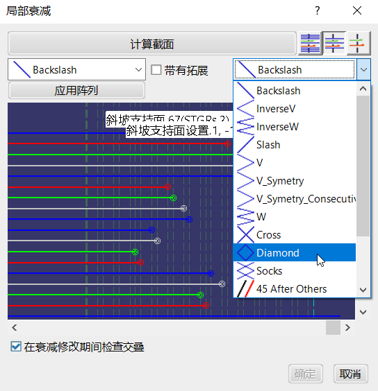 基于达索系统3DEXPERIENCE平台航空航天行业复合材料设计解决方案(图16)