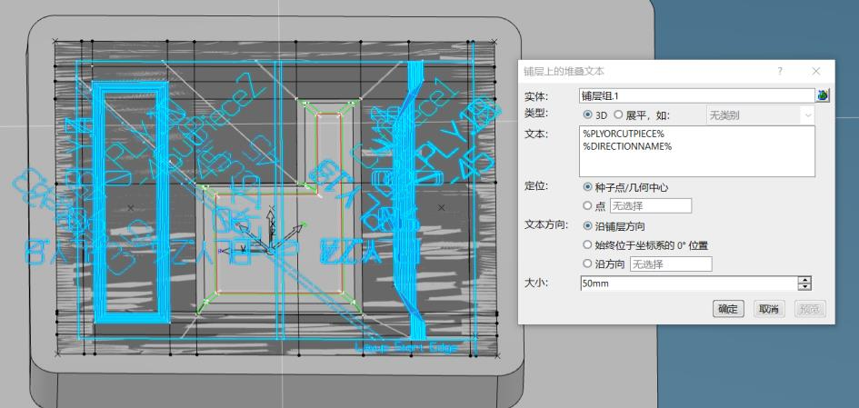 基于达索系统3DEXPERIENCE平台航空航天行业复合材料设计解决方案(图34)