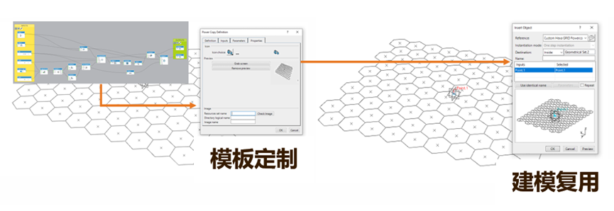 3DE智造工坊 | 像搭乐高一样做设计,3DEXPERIENCE可视化编程的沉浸式体验(图12)