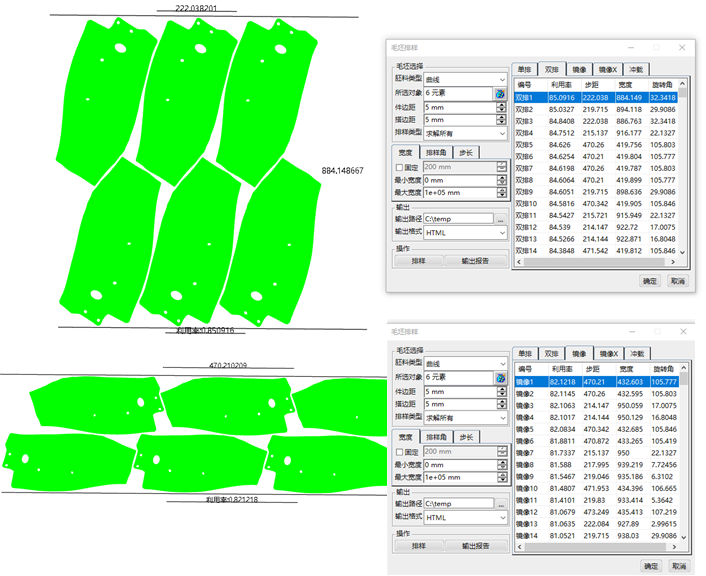 TECWIN方案解码 | 基于CATIA的钣金展平与材料利用率分析解决方案,钛闻软件助力企业降本增效(图3)